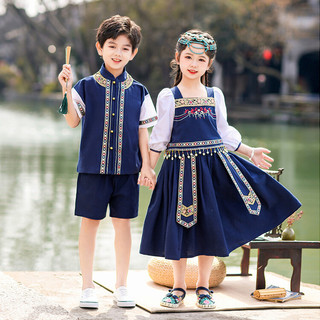 Hiệu Suất Trang Phục Khiêu Vũ 2.25 Trường Tiểu Học Quốc Gia Zhuang 3 Trẻ Em 91% Thiểu Số Phong Cách Quốc Gia Nam Trình Diễn Trang Phục Phong Cách Trung Hoa Cô Gái
