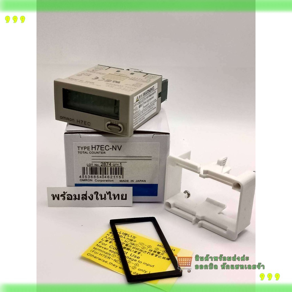 Đặt hàng ngay H7EC-NV COUNTER / Hẹn giờ COUNTER Đồng hồ tốc độ nhỏ H7EC-NV
