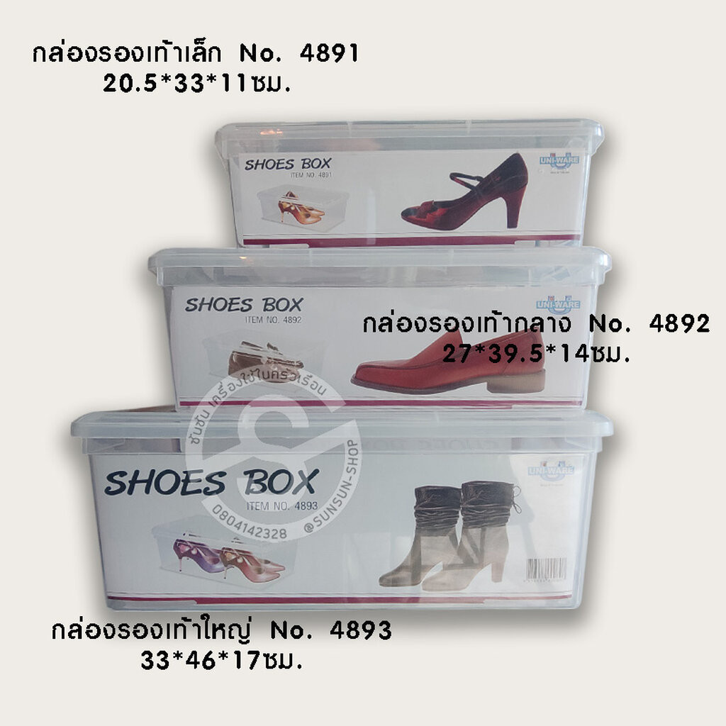 120.Hộp Giày Giày Giày Trong Suốt Nhựa Top Cover Trắng Unware