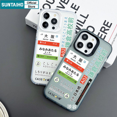Suntaiho Thời Trang Độc Đáo Graffiti Nhật Bản Trong Suốt Mờ Dành Cho Iphone 16 15 14 12 13 11 Pro Max IP 7 8 Plus Iphon X Xs XR Xs Max TPU Silicone Mềm Cao Cấp Chống Sốc Ốp điện thoại