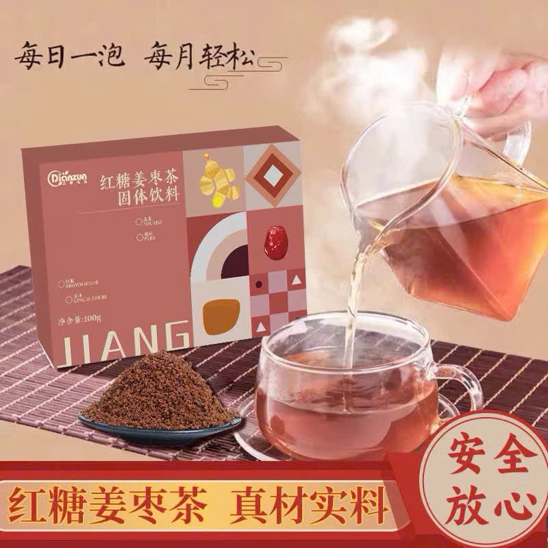 Trà Gừng Đường Nâu Táo Đỏ Jiang ,Giữ Ấm Cơ Thể,Tăng Cường Sức Khỏe, Cải Thiện Lưu Thông Máu, Giảm Đau Bụng Kinh, An Thần