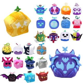 13 / 20cm Blox Trái Cây Sang Trọng Đồ Chơi Kitsune Fruit Anime Game Búp Bê Sang Trọng Trái Cây Họa Tiết Da Báo Hộp Sang Trọng Đồ Chơi Nhồi Bông Mềm Quà Tặng Cho Trẻ Em