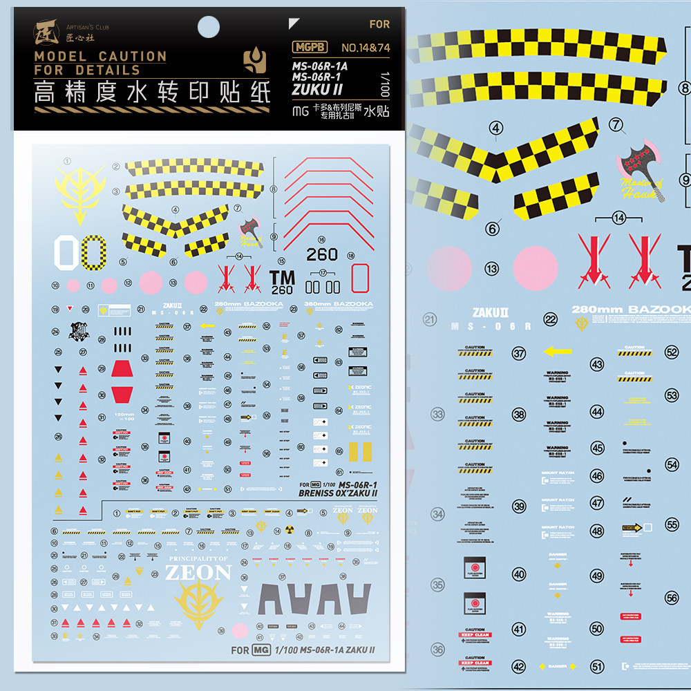 Decal trượt nước câu lạc bộ Artisan MG 1 / 100 MS-06R-1 BRENISS OX 'ZAKU 2 / MS-06R-1A ZAKU 2 MGPB14 &amp; 74