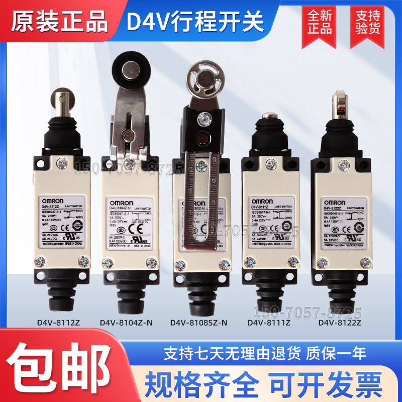 Công tắc giới hạn đột quỵ Omron hoàn toàn mới D4V-8108SZ-N 8104Z 8107 8112D4V-8108SZ
