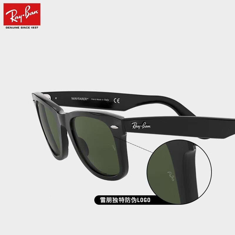 Rayban Rayban Ray ban-hiker Nam Nữ Kính Vuông Con Đường Nhỏ