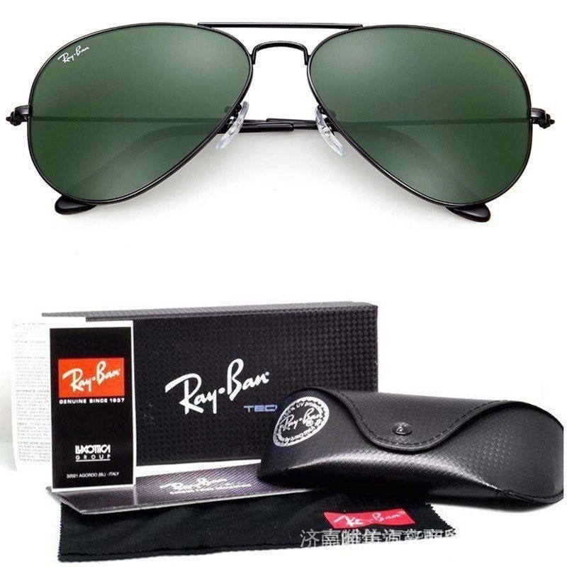 Rayban Light Custom Model Rayban 5coa Code 3faf Tinb