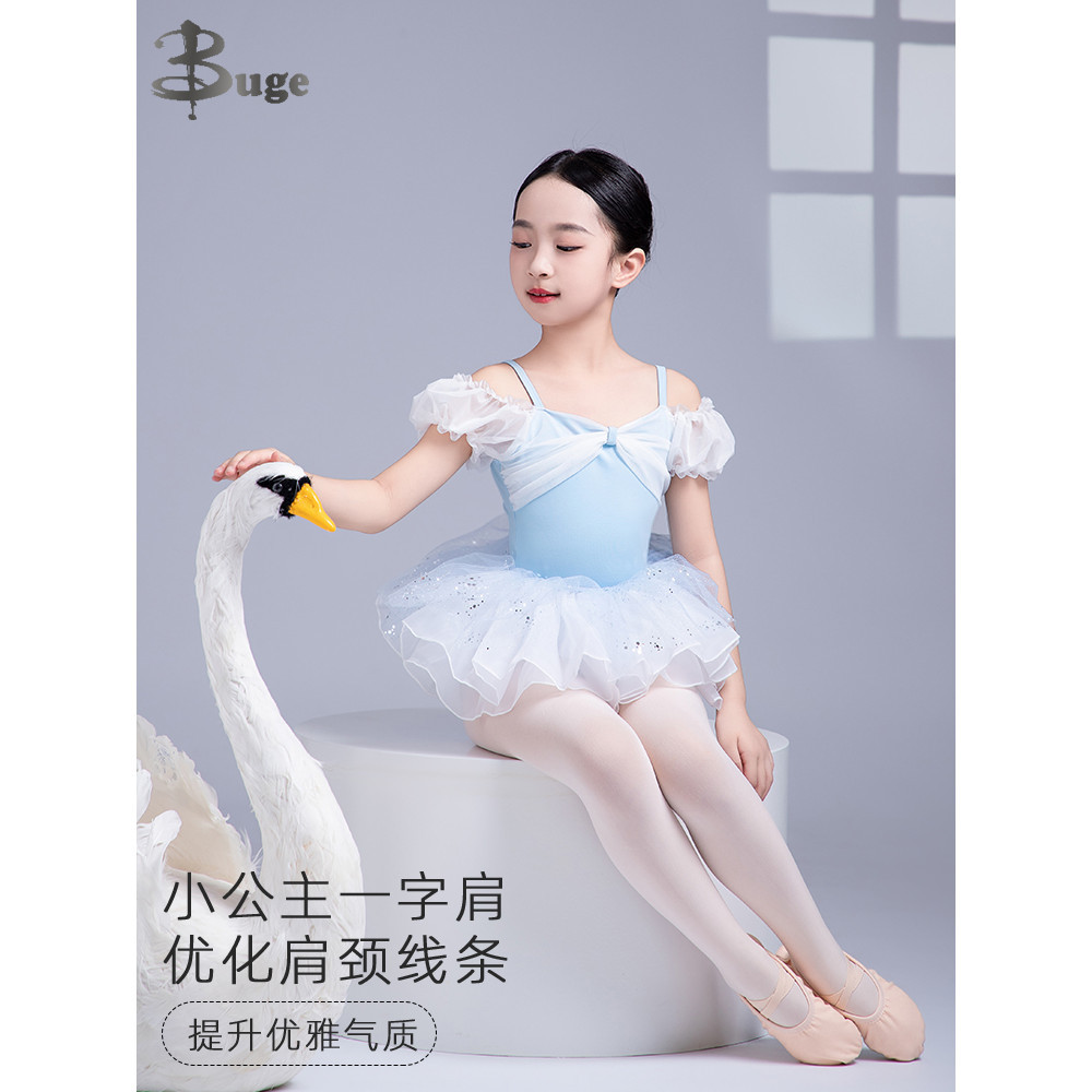 [In] D2 / Váy múa ba lê trẻ em Trang phục khiêu vũ nữ Tập đi Trang phục tập múa ba lê Phong cách côn