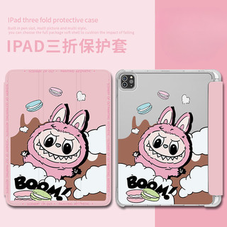 Labub. Thích hợp cho vỏ iPad tương thích với Dành cho iPad gen9 gen8 gen7 10.2 Air4 Air5 10.9 Pro11 2020 / 2021 Vỏ đựng bút chống rơi