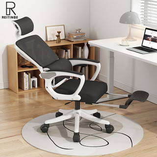 Reitinge Ghế tiện dụng Huấn luyện hội nghị Ghế máy tính Ghế văn phòng tại nhà Ghế xoay nâng, ghế xoay ngả thoải mái