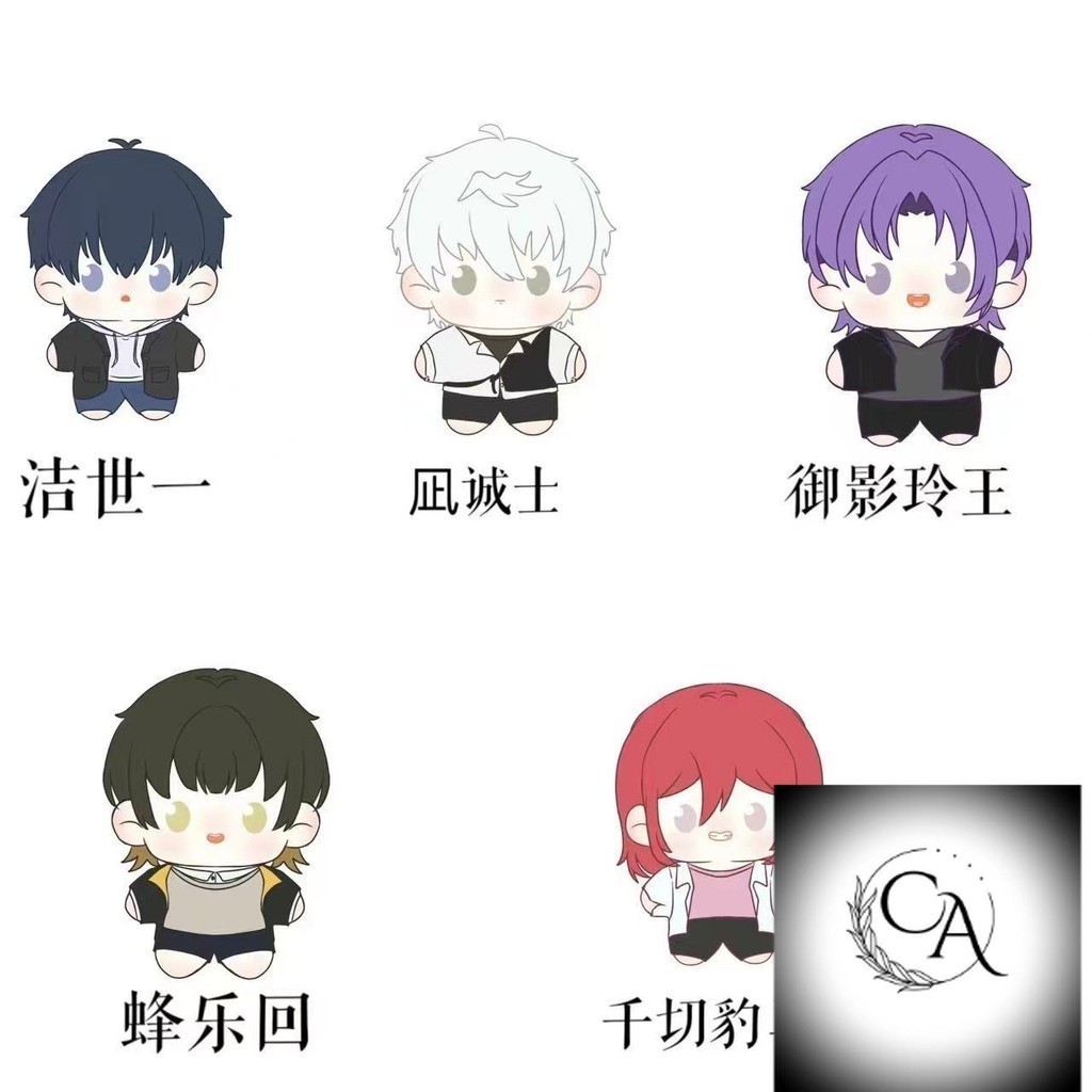 Búp bê nhà tù màu xanh Nagisa Seishiro Kiyoshi Ichibi Lehui Ngàn vết cắt Ngựa báo Khóa màu xanh Búp 