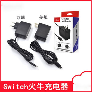 Bộ sạc bảng điều khiển trò chơi Switch / Oled 100-240V AC 12W 50 / 60HZ NS phụ kiện bộ chuyển đổi nguồn