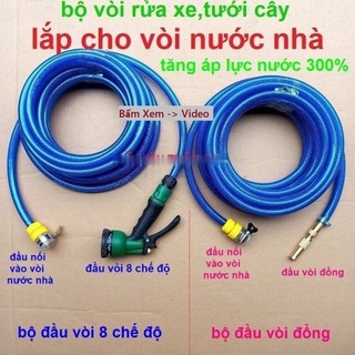 Ống nước rửa xe 30m vòi xịt tưới cây bộ ống nước lắp cho vòi nước tưới cây ống nước rửa xe bộ ống nước rửa xe