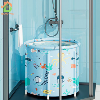 Beiduoyang Bồn tắm / Bể bơi có thể gập lại / bồn tắm bong bóng chậu rửa Bồn tắm【Hết hàng】