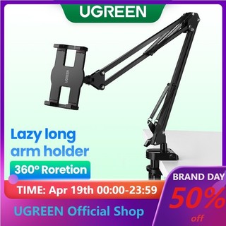Giá đỡ điện thoại máy tính bảng UGREEN dạng kẹp bằng nhôm có thể điều chỉnh xoay 360 độ
