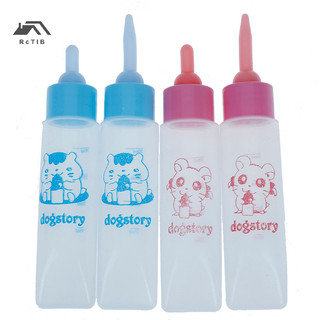 Bình sữa thú cưng 30ml núm vú silicon động vật nhỏ ăn hamster mèo chó con bán