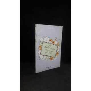 Gửi thanh xuân không bao giờ ngoảnh lại, 2016 - linh chi new 70% hpb.hcm1206