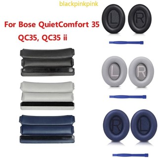 Tai nghe đen miếng đệm tai cho qc35 qc35ii tai nghe earpads tay áo headbeams