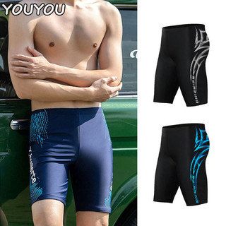 Quần lót bơi nam YOUYOU Quần lót bơi Boxer khô nhanh chuyên nghiệp