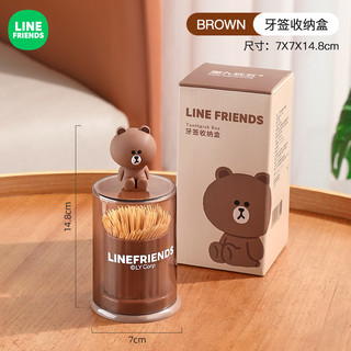 [LINE FRIENDS]Hộp đựng tăm đựng tăm[LH]