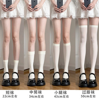 Jk Người Phụ Nữ Tất Dễ Thương Đen Trắng Nhung Gothic Dài Tất Màu Đầu Gối Cao Tất Thời Trang Kawaii Cosplay Gợi Cảm Nylon Vớ