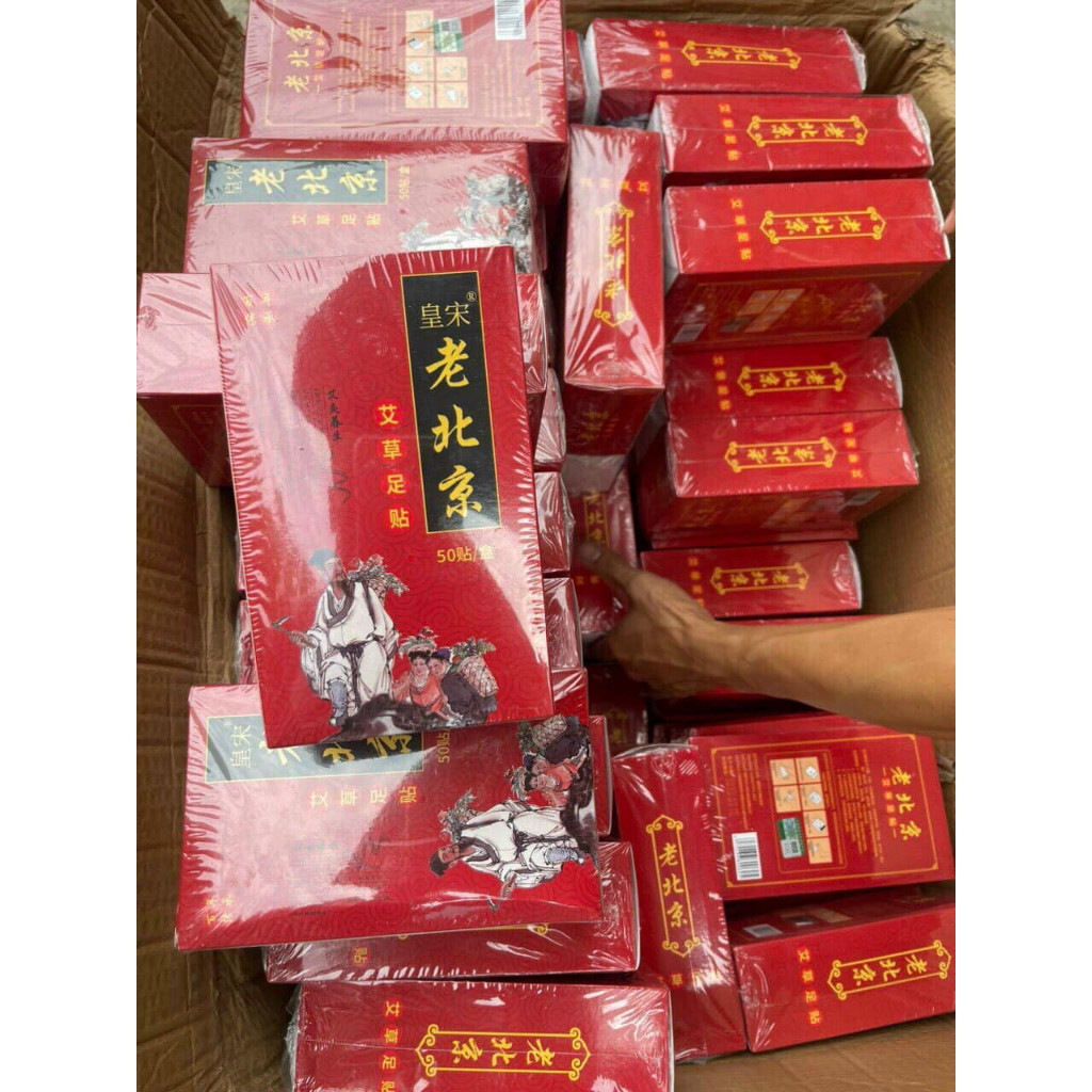 xả kho Combo 3 HỘP miếng dán chân ngải cứu thải độc ( mỗi hộp 50 miếng)