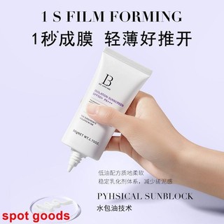 Kem chống nắng SPF50 + dành cho học sinh, chống thấm nước, chống mồ hôi, chống tia cực tím, cách ly và chống nắng sữa chống nắng hai trong một để huấn luyện quân sự