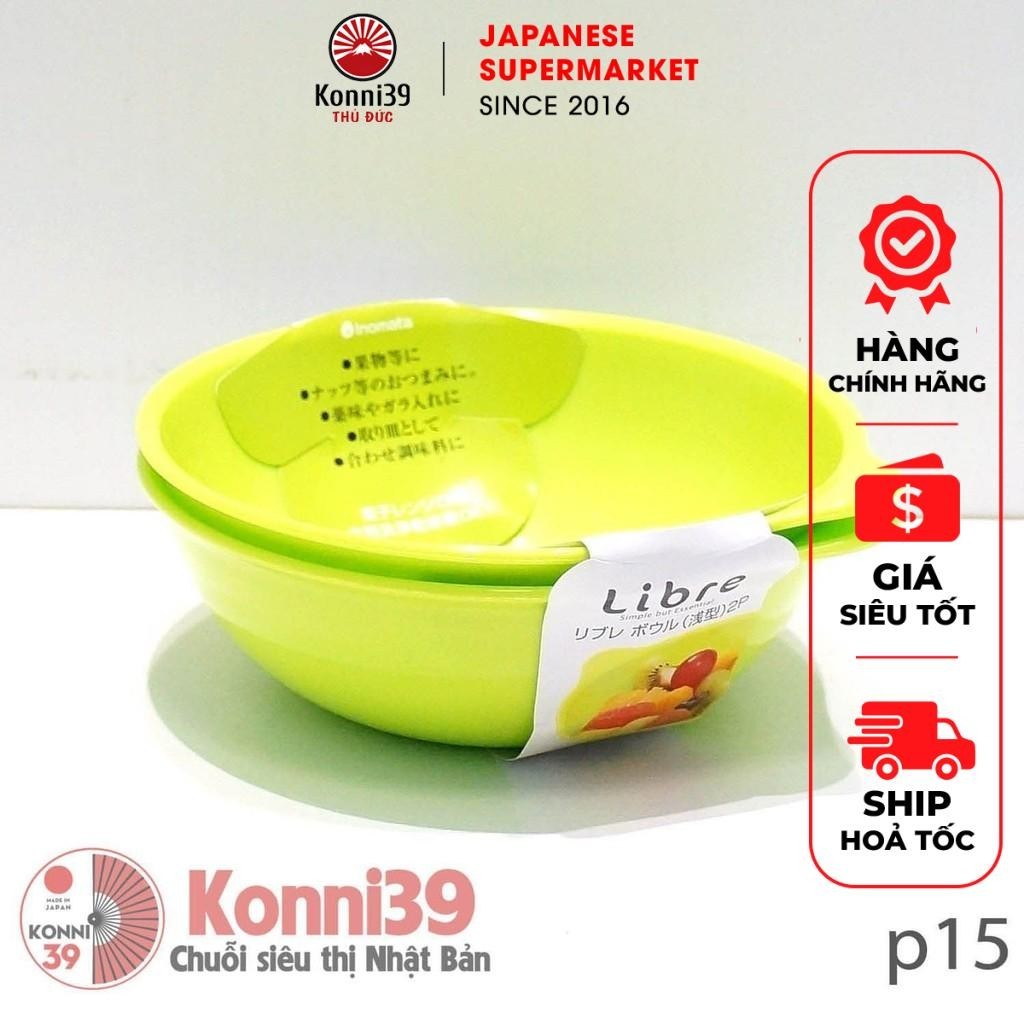 Chén nhỏ cho bé 165ml INOMATA (set 2)