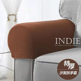 INDIE topper UFT245178D 22Z240527