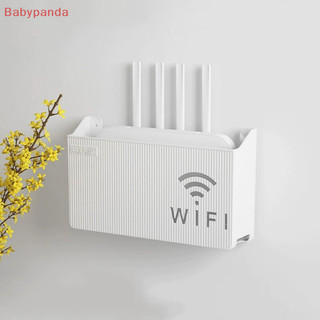[Babypanda] Bộ định tuyến Wifi không dây Kệ Hộp lưu trữ Treo tường Nhựa Hộp sắp xếp cáp Hộp sắp xếp điện Trang trí nội thất