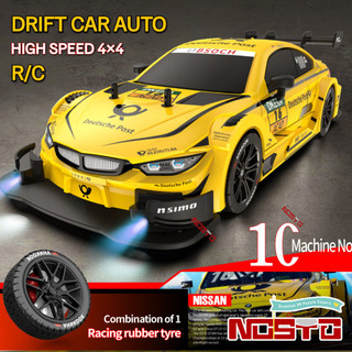 8801 xe điều khiển từ xa 1: 16 vàng đen bmw tím gtr đua xe trẻ em đồ chơi tương tác quà tặng phát triển sở thích