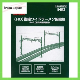 KATO HO Gauge Double-Track Wide Ramen Overhead Wire Posts 6 pcs. 5-053 Model Train Supplies