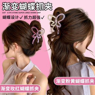 Kẹp tóc bướm màu Gradient thời trang Hàn Quốc mới kẹp tóc nơ tiểu thư