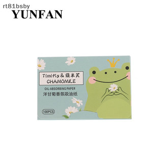 Set 100 Giấy Thấm Dầu Cho Da Mặt Tiện Dụng