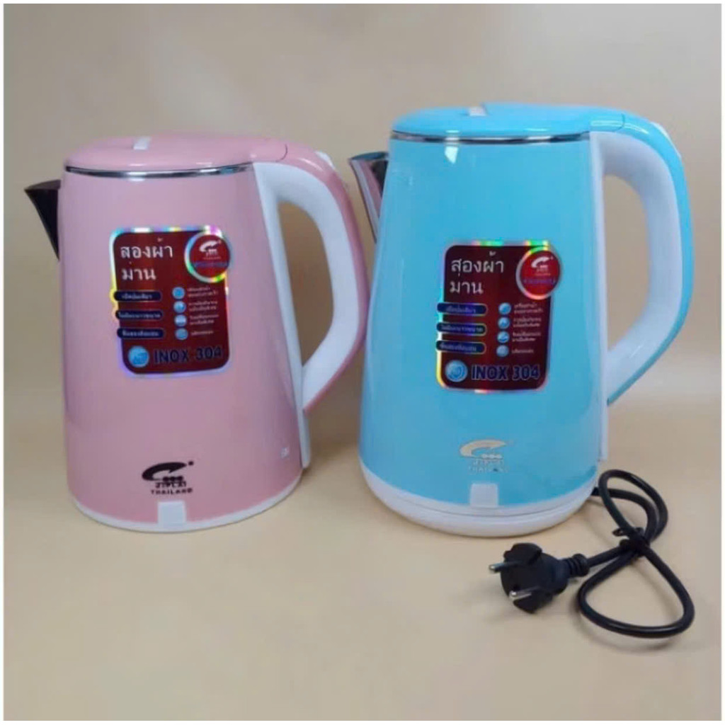 giayxingdangdep90 Ấm siêu tốc JipLai Thái Lan 2,5L công nghệ Inverter chống nóng