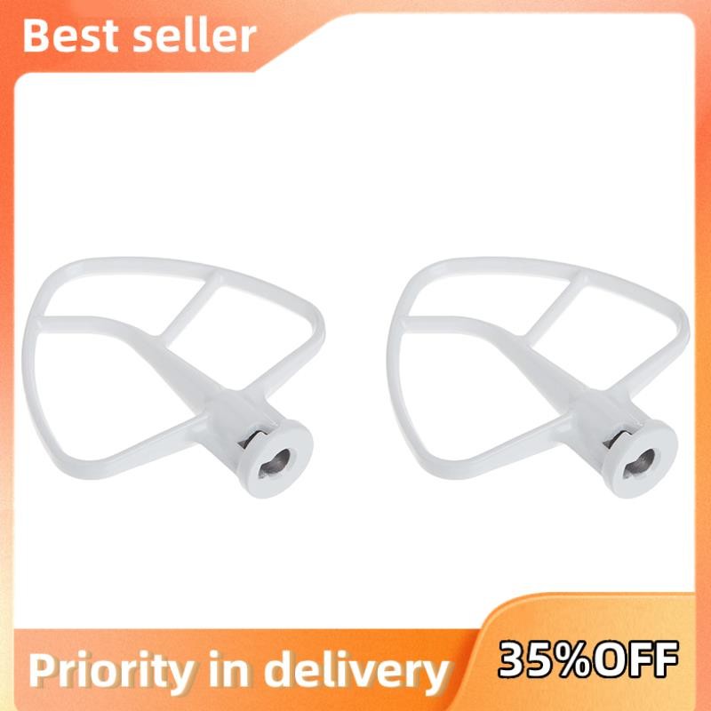 1 Bộ Flat Beater Phủ Flat Beater Trắng 4.5Qt Mái Chèo Cho Máy Trộn Kèm