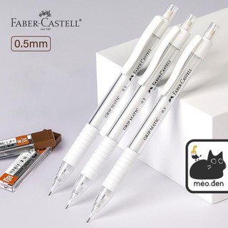 Bút chì bấm faber castell grip matic 0.5mm - hoạ cụ hakuart