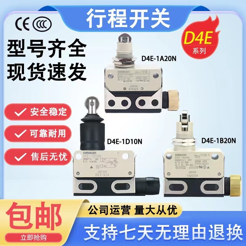 Công tắc giới hạn đột quỵ OMRON D4E-1D10N D4E-1C20N D4E-1A20N