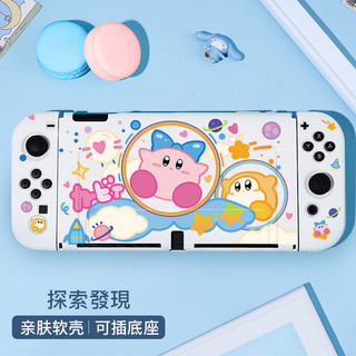 Star Kabi Theme Switch Bảng điều khiển trò chơi Vỏ bảo vệ Ns Vỏ bảo vệ silicon Vỏ bảo vệ Công tắc OLED TPU mềm