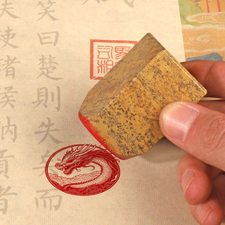 Năm mới con dấu rồng giải trí con dấu con dấu cung hoàng đạo rồng jiachen bộ sưu tập rồng tranh trung quốc thư pháp cổ con dấu khắc con dấu 4.30
