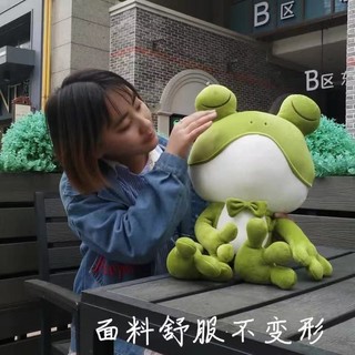 Đồ chơi trẻ em Ếch búp bê dễ thương