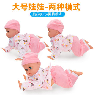 Búp bê bò điện dễ thương búp bê trẻ em âm thanh điện ánh sáng xoắn mông gian hàng đồ chơi e