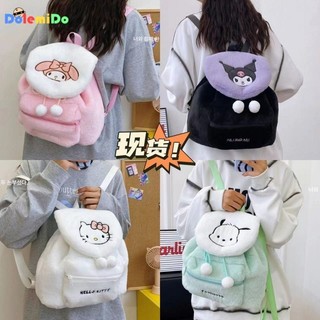 Sách Nhỏ Đỏ Bán Chạy Kuromi Ba Lô Giai Điệu Ba Lô HelloKitty Ba Lô Kuromi Thu Đông Sang Trọng Nắp Ba Lô Pacha Chó Ba Lô Túi Bé Gái
