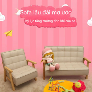 Ghế sofa nhỏ mini cho trẻ em, gỗ rắn hiện đại đơn giản, ghế dễ thương cho bé
