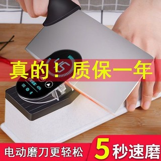 New Product#Electric Fabulous Sharpening Product Household German Multi-Function Sharpener Automatic Cutting Blade Sharpening Stone Scissors Kitchen Knife Sharpening Machine4wu
