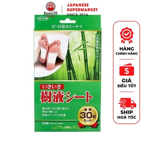 [MẪU MỚI] MIẾNG DÁN THẢI ĐỘC CHÂN TO PLAN NHẬT BẢN (HỘP 30 MIẾNG)