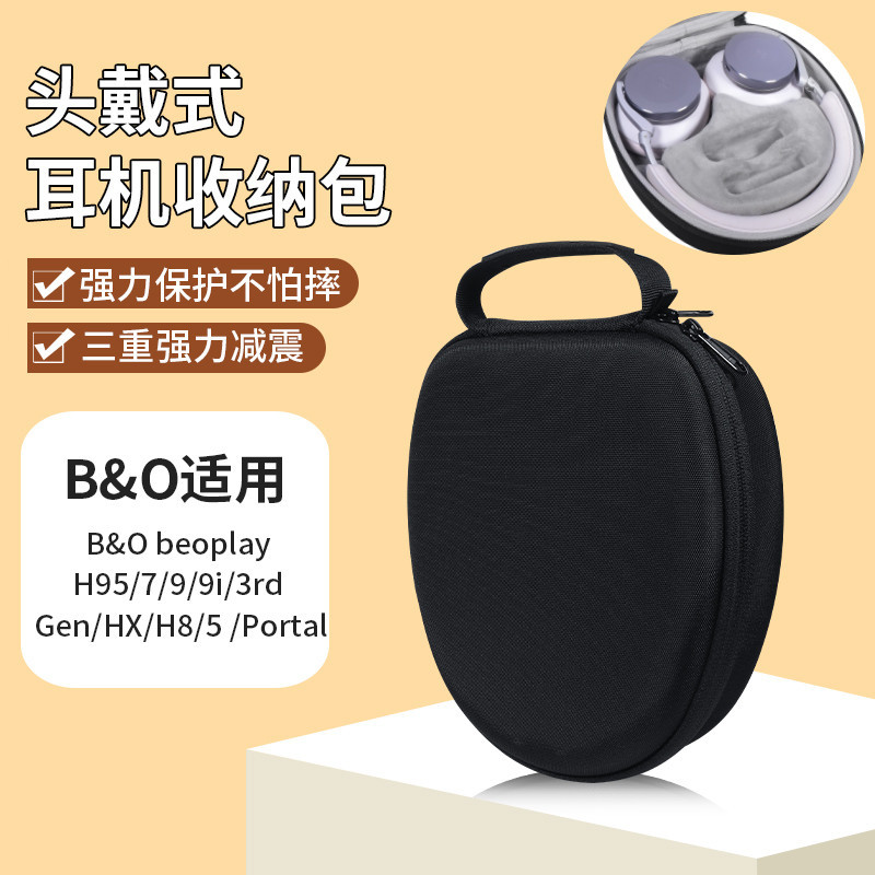 Thích hợp cho túi đựng tai nghe B & O boeplay Tai nghe H95 H7 H9 H9i Túi đựng tai nghe thế hệ thứ 3 
