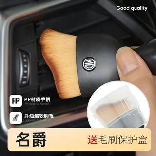 Chổi quét mini đầu cong sợi lông mềm dùng vệ sinh nội thất ô tô, bảng điều khiển, cửa thoát khí, loại có nắp bảo vệ Xe Hơi mg3 mg5 mg6 mg7 ep pluse mg tf zr zs hs es gs morris 3