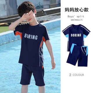 Đồ bơi trẻ em 15-40kg, Đồ bơi bé trai, Bộ đồ bơi chia ngăn chống nắng cho trẻ em