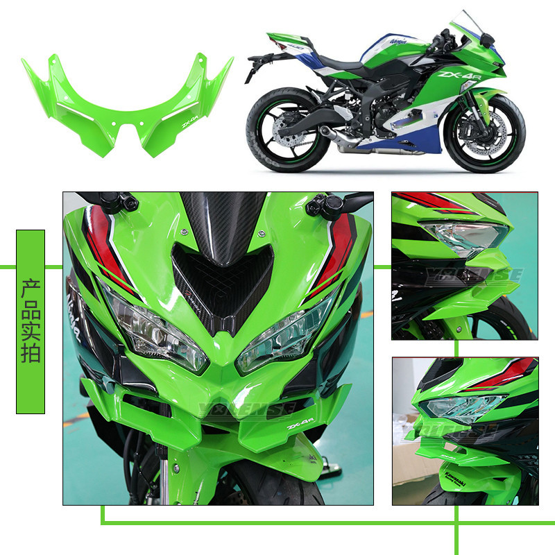 Dành Cho KAWASAKI ZX-4R ZX 4R 4RR 25R ZX4R ZX-4RR ZX4RR ZX-25R ZX25R 20-25 Mặt Trước Fairing Khí Độn