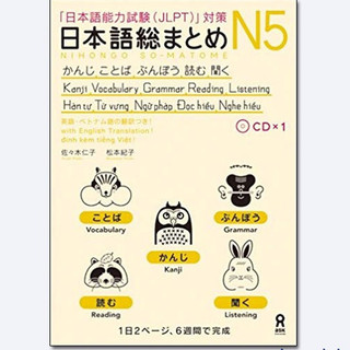 Sách - Nihongo Soumatome N5 Kanji・Vocabulary・Grammar・Reading・Listening